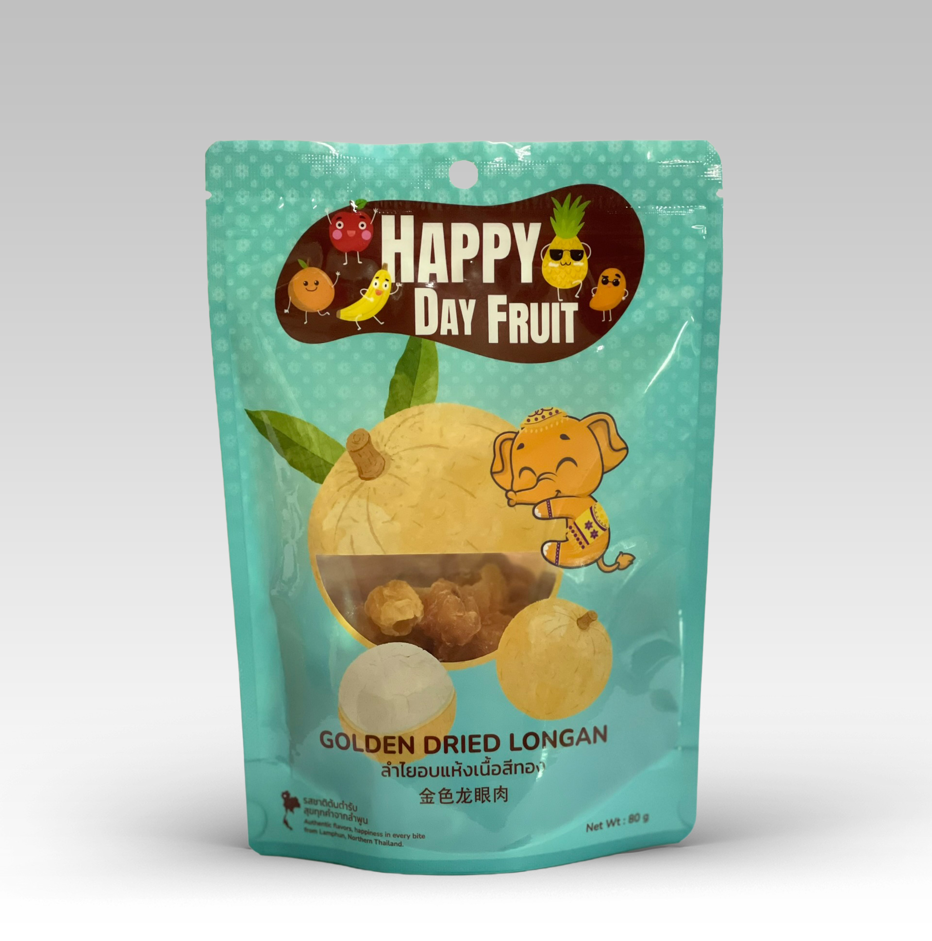 Golden Dried Longan